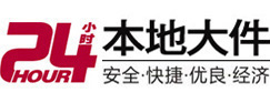 政和大件起重吊车出租有限公司 